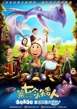 海贼王罗宾为乔巴排毒关键词